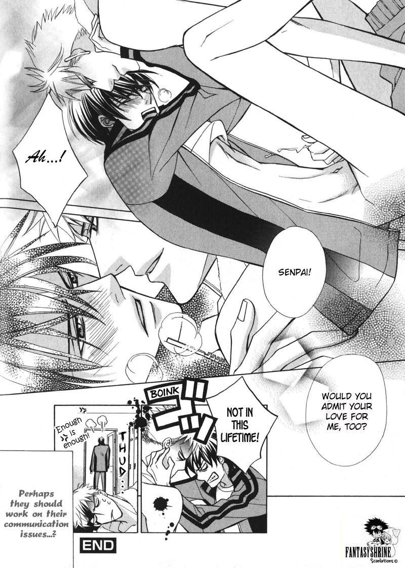 Koushaku no Himeta Kuchizuke Vol. 1 Ch. 6 第20页