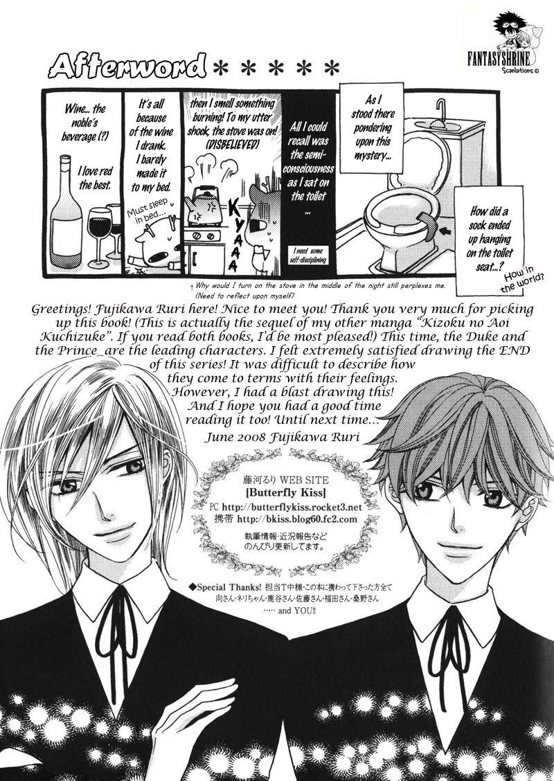 Koushaku no Himeta Kuchizuke Vol. 1 Ch. 6 第21页