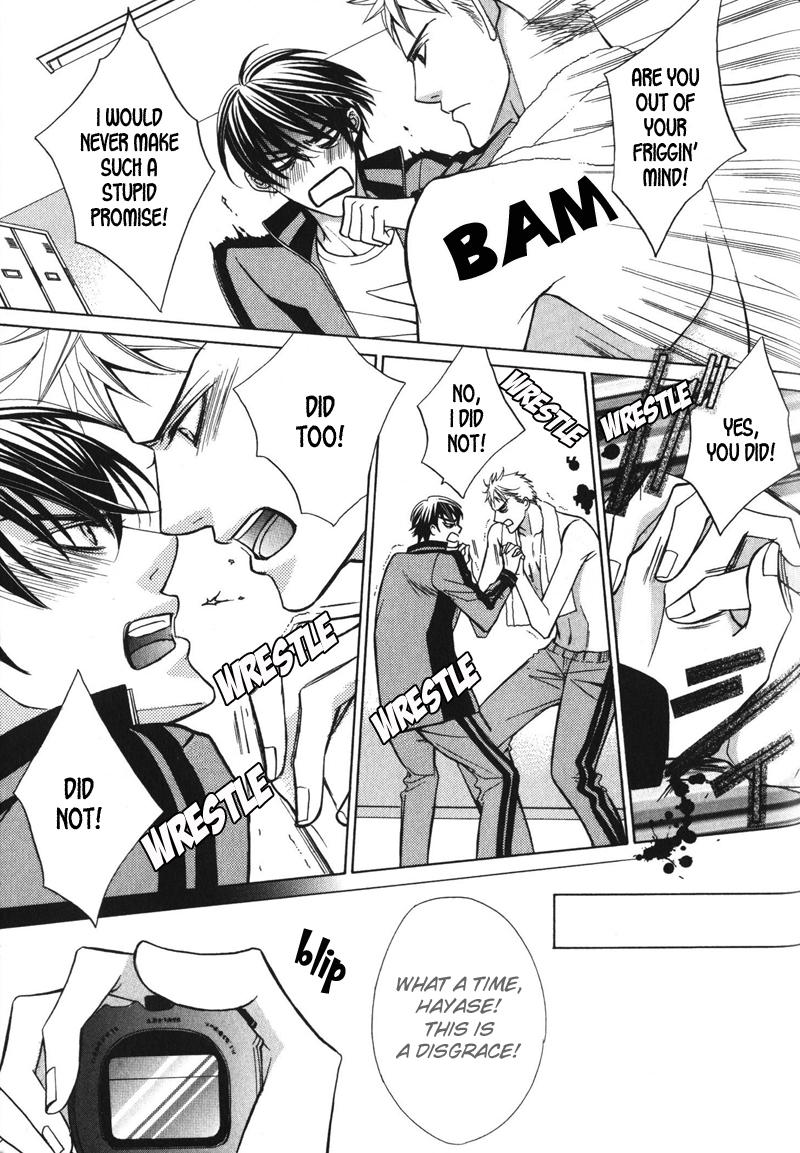 Koushaku no Himeta Kuchizuke Vol. 1 Ch. 6 第9页