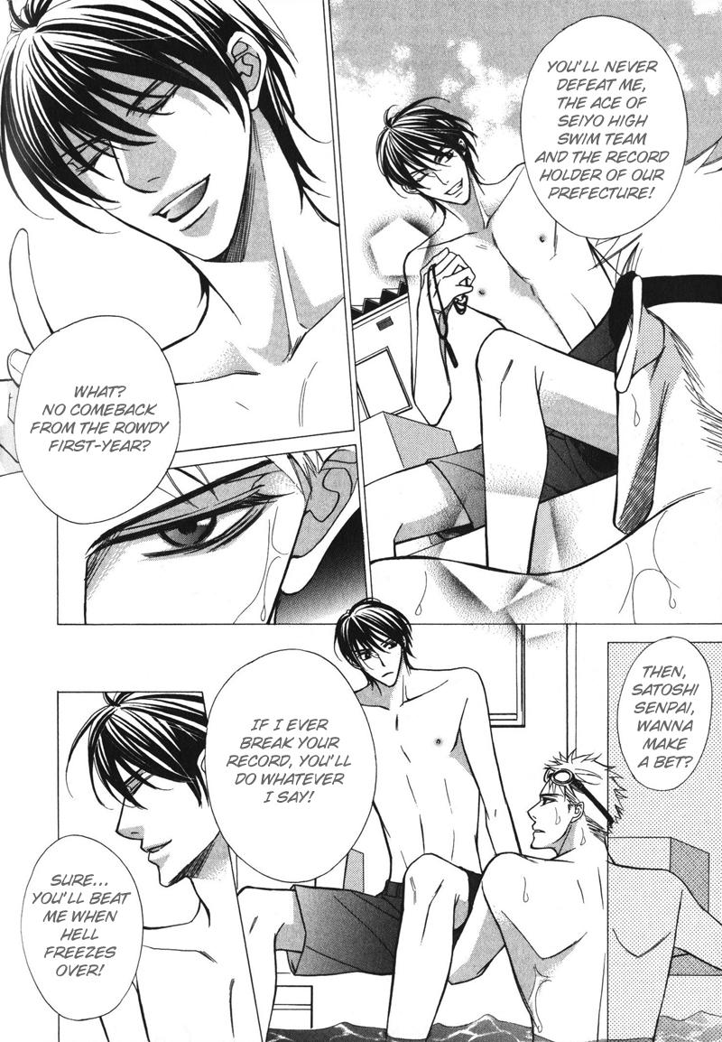 Koushaku no Himeta Kuchizuke Vol. 1 Ch. 6 第10页