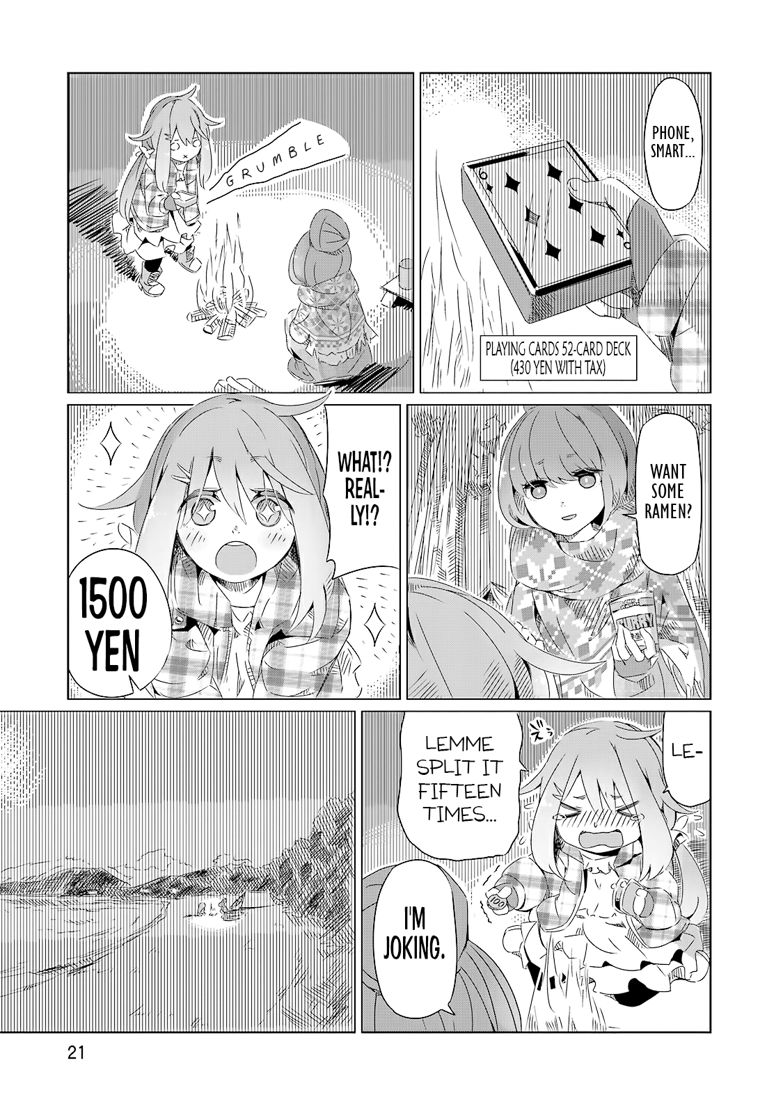 Yuru Camp△ Mt. Fuji and Cup Ramen 第21页