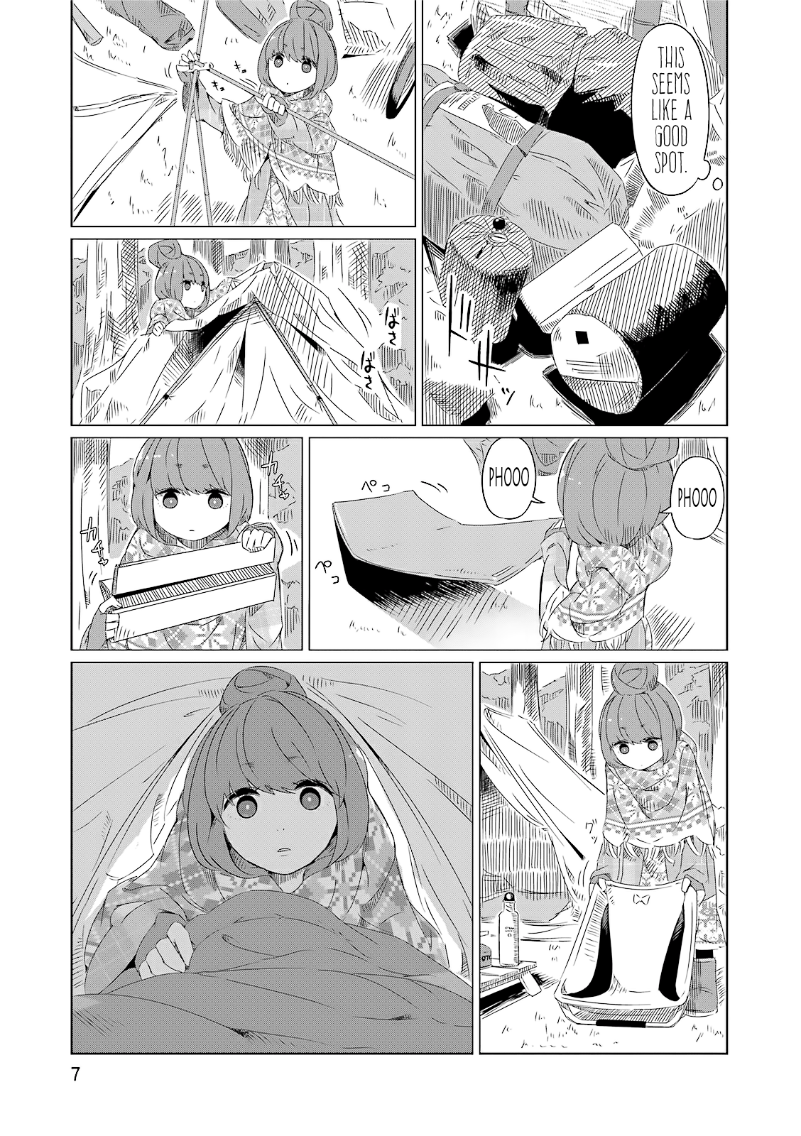 Yuru Camp△ 第8页