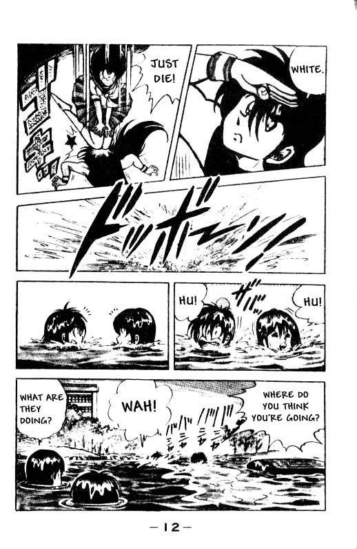 Kotaro Makaritoru! The School Menace Appears 第11页