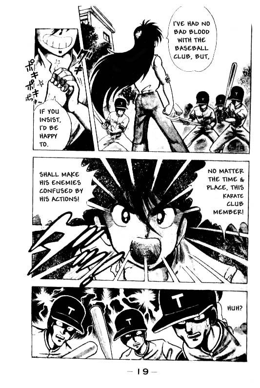 Kotaro Makaritoru! The School Menace Appears 第18页