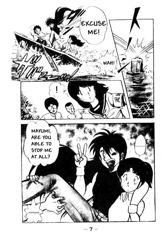Kotaro Makaritoru! 第6页