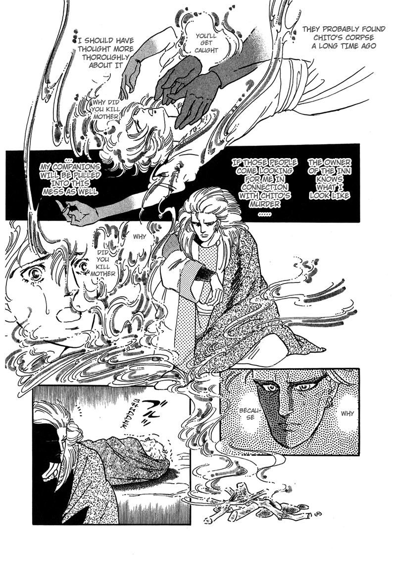 Marginal Lost Child 第19页