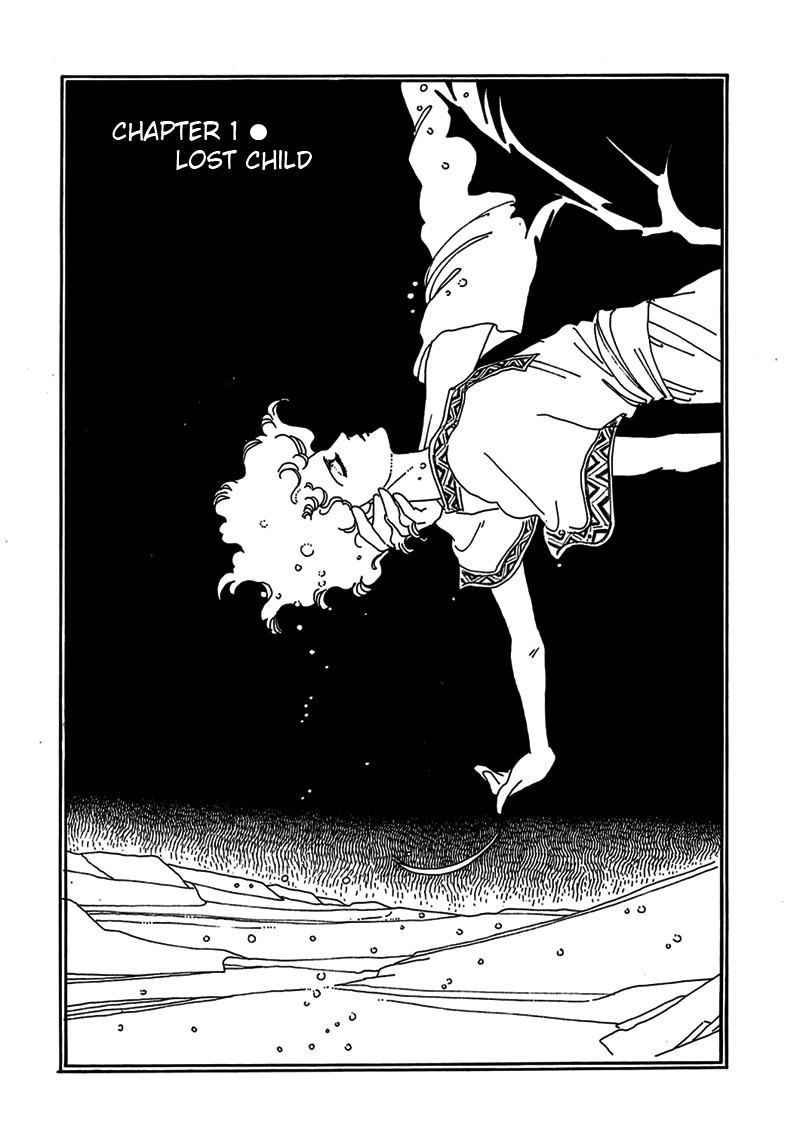 Marginal Lost Child 第3页