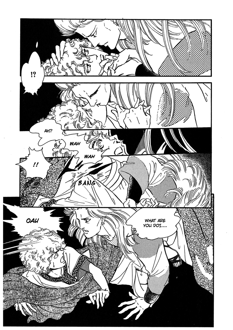 Marginal Lost Child 第21页