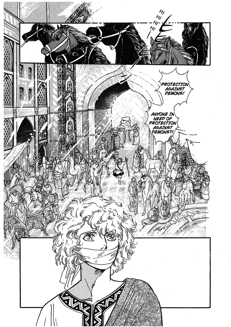 Marginal Lost Child 第29页
