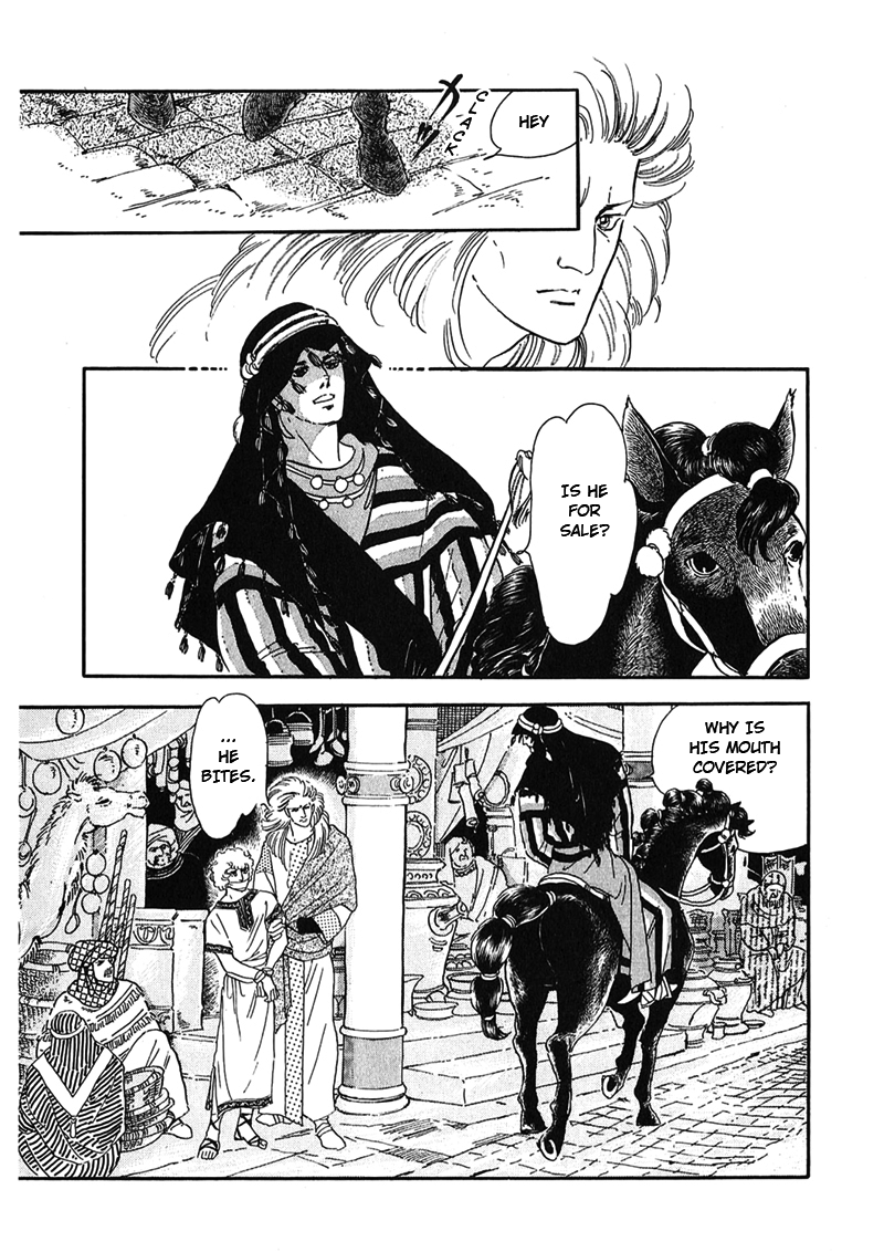Marginal Lost Child 第31页