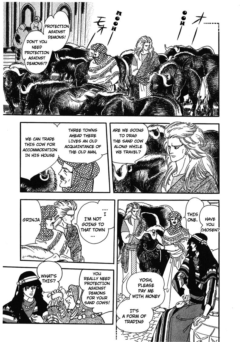 Marginal Lost Child 第33页