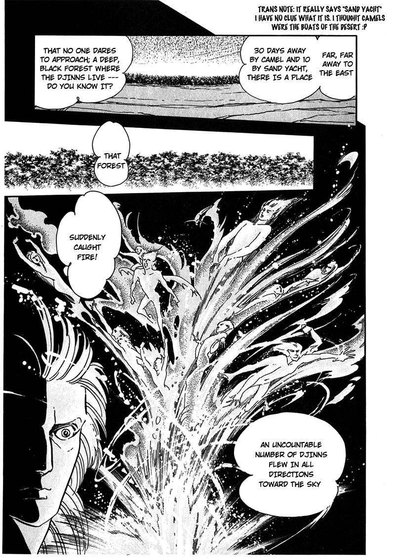 Marginal Lost Child 第35页