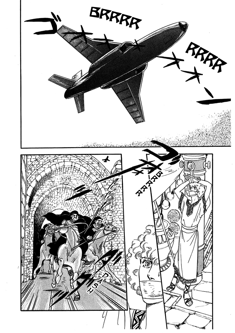Marginal Lost Child 第38页