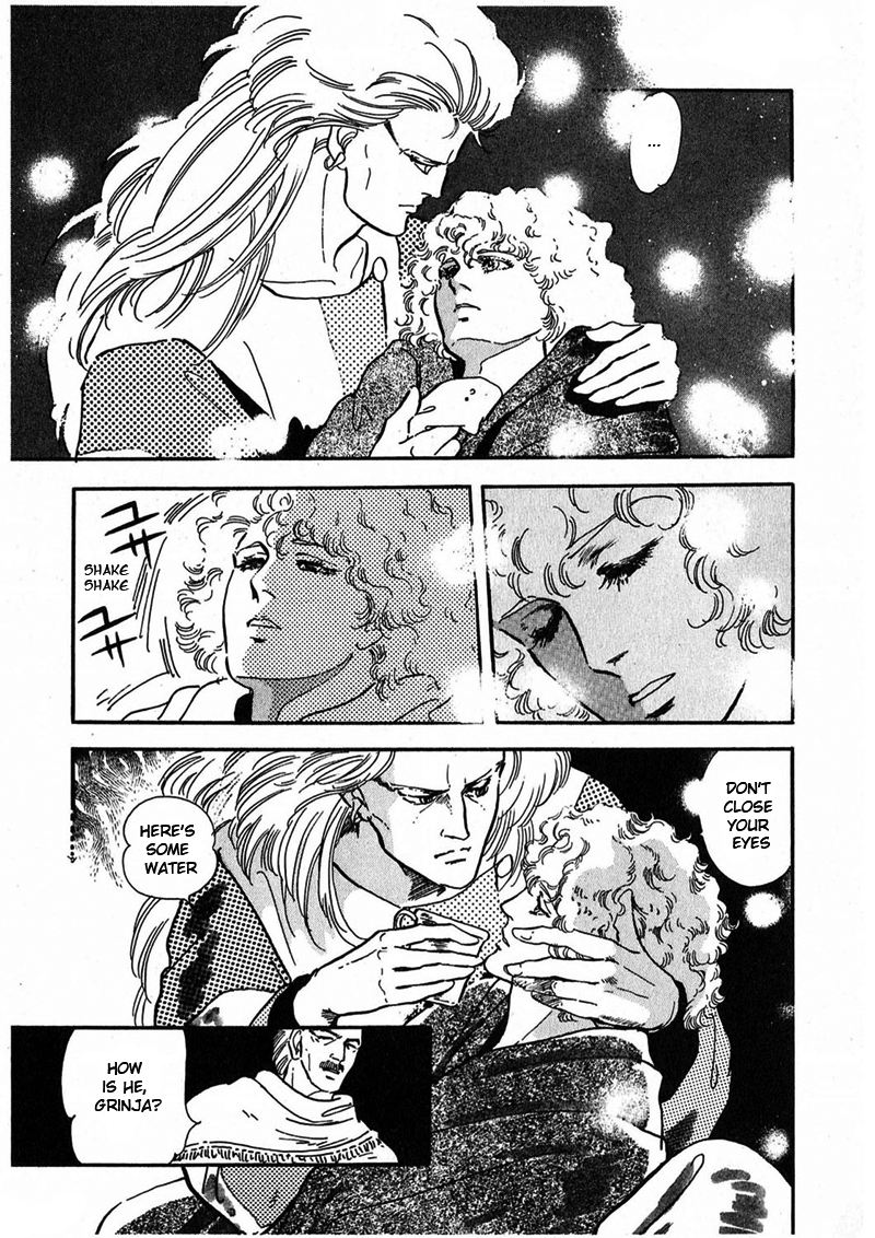 Marginal Lost Child 第5页