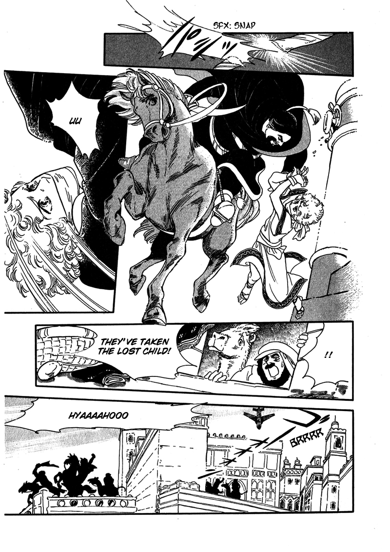 Marginal Lost Child 第41页