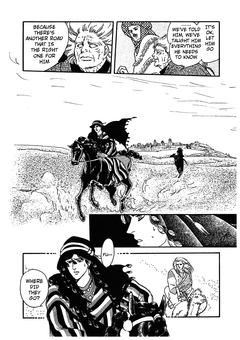 Marginal Lost Child 第44页