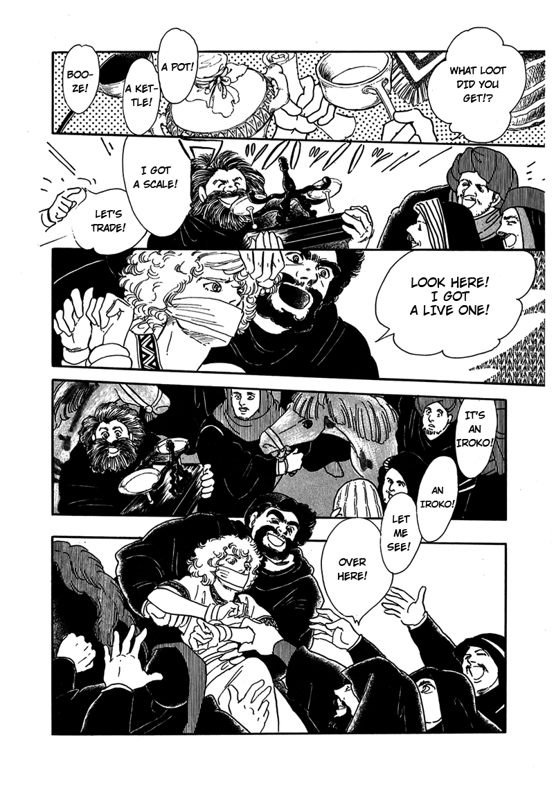 Marginal Lost Child 第46页