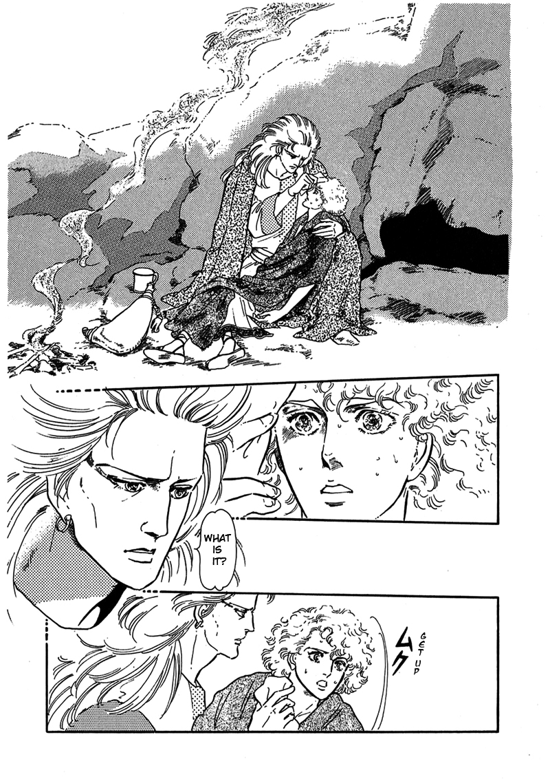 Marginal Lost Child 第9页