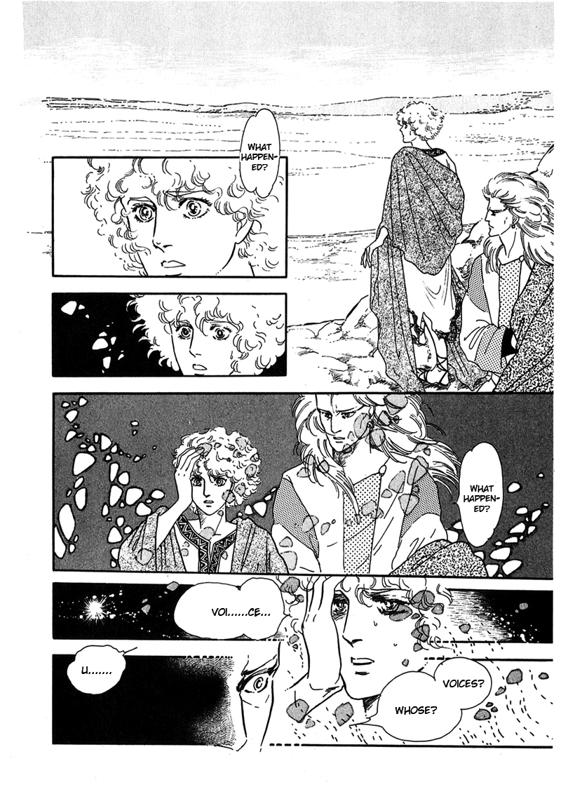 Marginal Lost Child 第10页