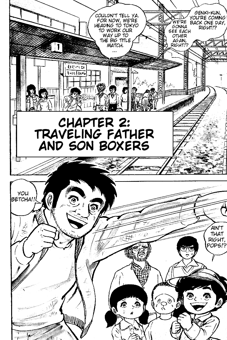 Do Your Best, Genki! Traveling Father and Son Boxers 第1页