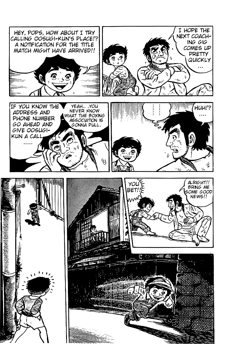 Do Your Best, Genki! Traveling Father and Son Boxers 第21页