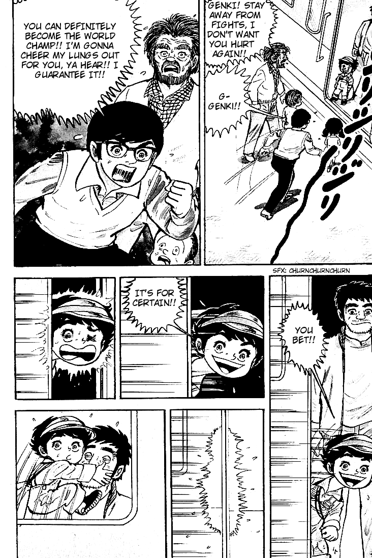 Do Your Best, Genki! Traveling Father and Son Boxers 第5页