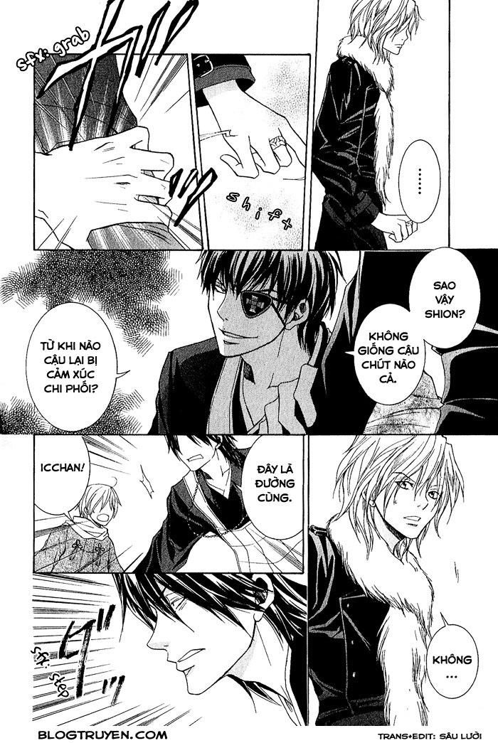 Toukaidou HISAME -Kagerou- Vol. 1 Ch. 4.5 第12页