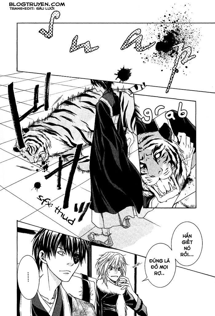 Toukaidou HISAME -Kagerou- Vol. 1 Ch. 4.5 第14页
