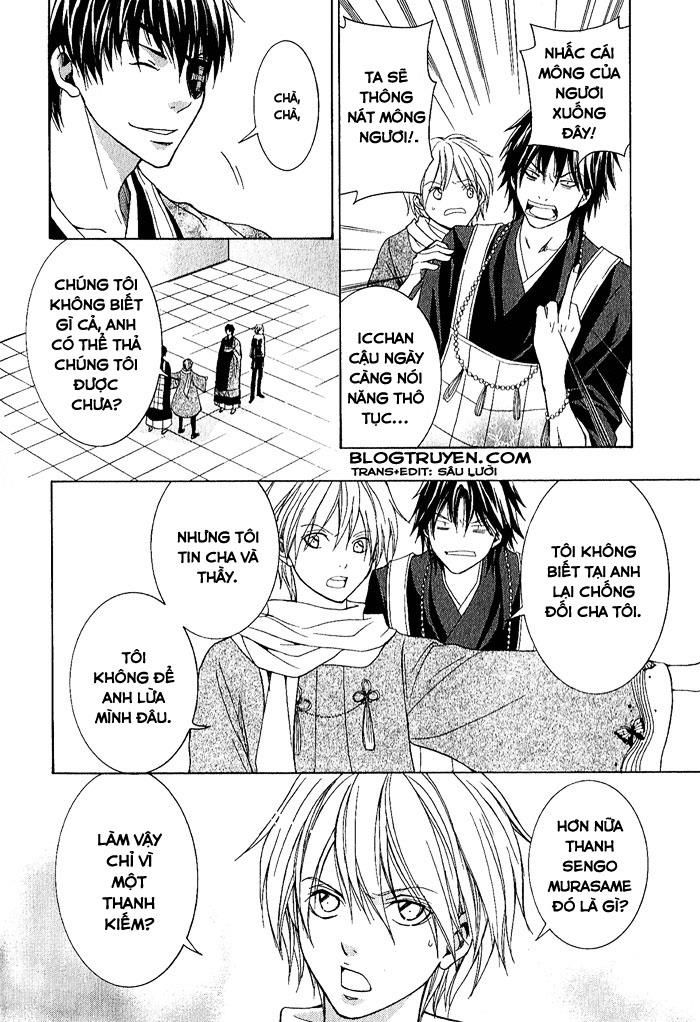 Toukaidou HISAME -Kagerou- Vol. 1 Ch. 4.5 第16页