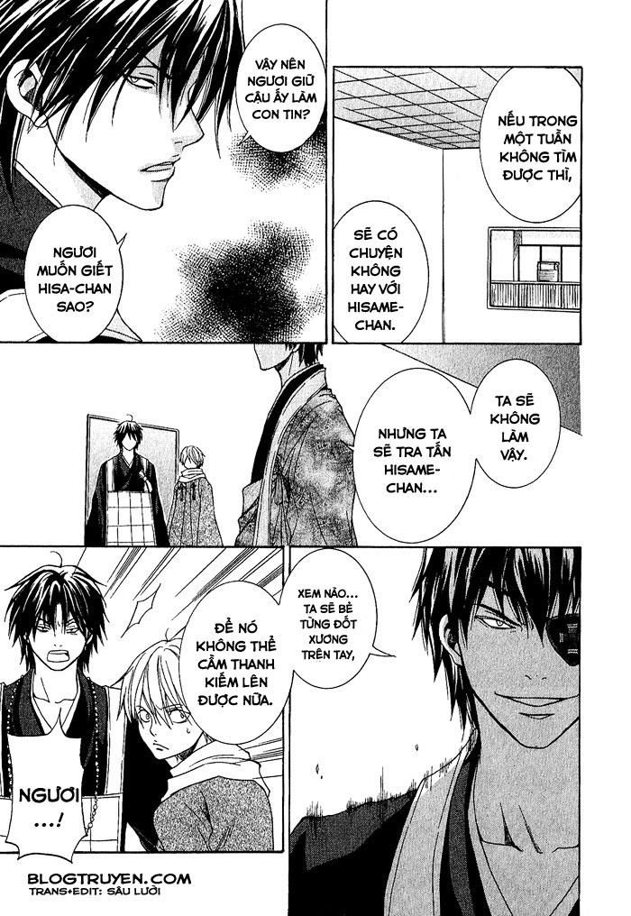Toukaidou HISAME -Kagerou- Vol. 1 Ch. 4.5 第19页