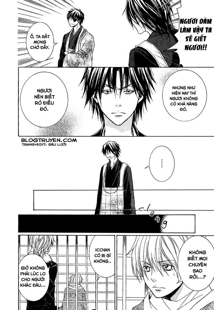 Toukaidou HISAME -Kagerou- Vol. 1 Ch. 4.5 第20页