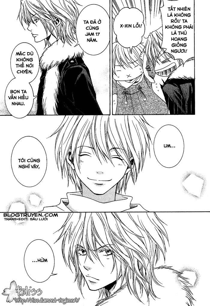 Toukaidou HISAME -Kagerou- Vol. 1 Ch. 4.5 第3页