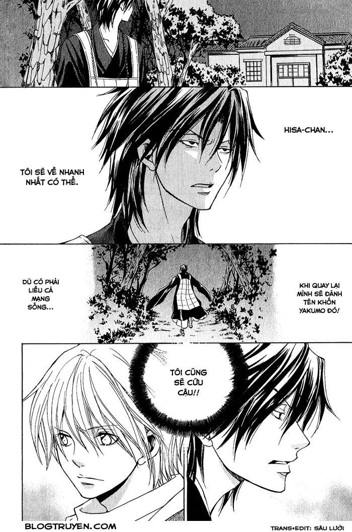 Toukaidou HISAME -Kagerou- Vol. 1 Ch. 4.5 第22页