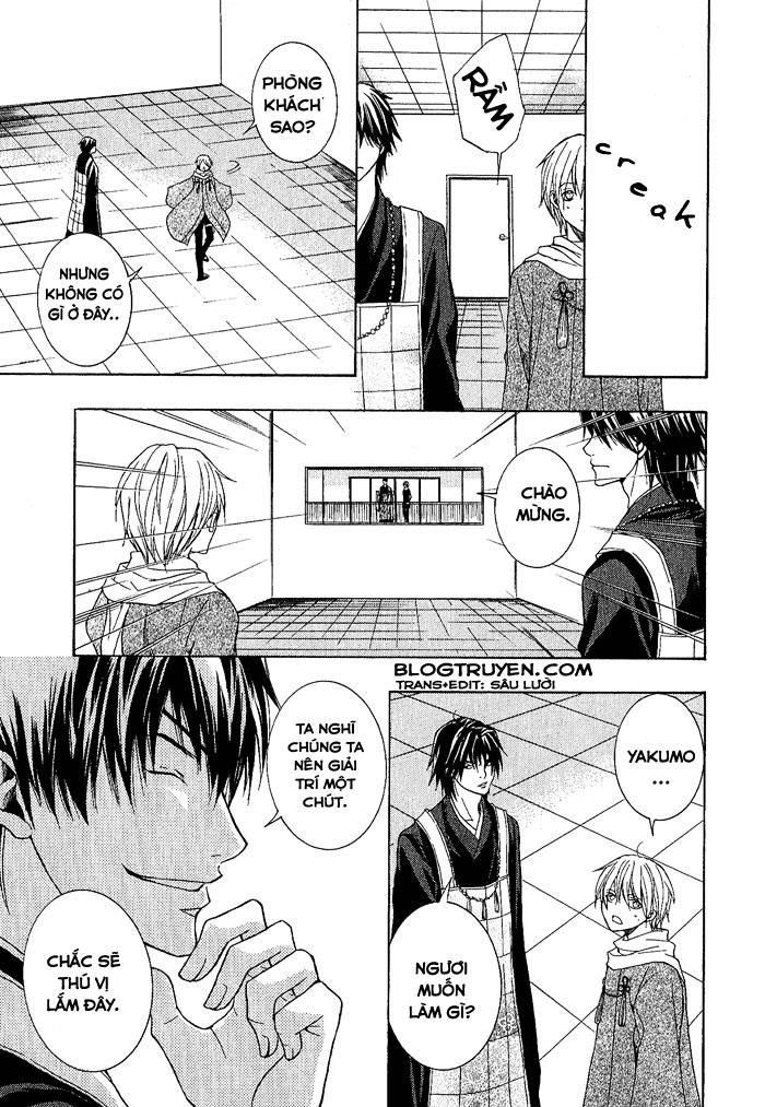 Toukaidou HISAME -Kagerou- Vol. 1 Ch. 4.5 第5页
