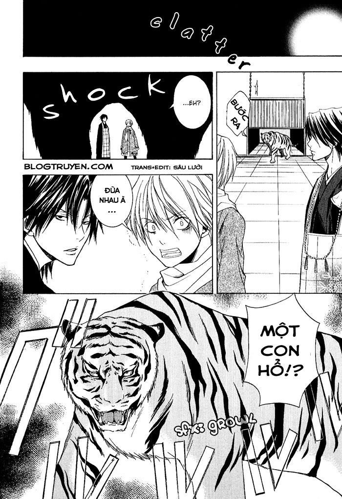 Toukaidou HISAME -Kagerou- Vol. 1 Ch. 4.5 第6页