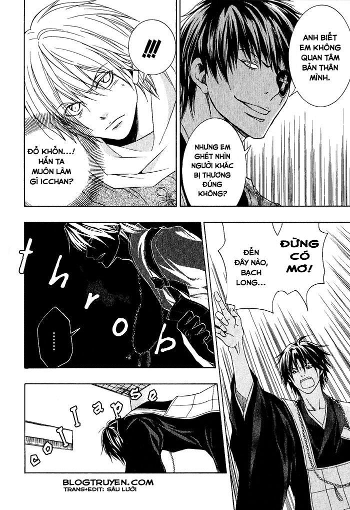 Toukaidou HISAME -Kagerou- Vol. 1 Ch. 4.5 第8页