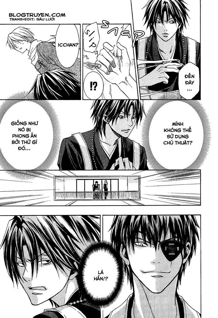 Toukaidou HISAME -Kagerou- Vol. 1 Ch. 4.5 第9页
