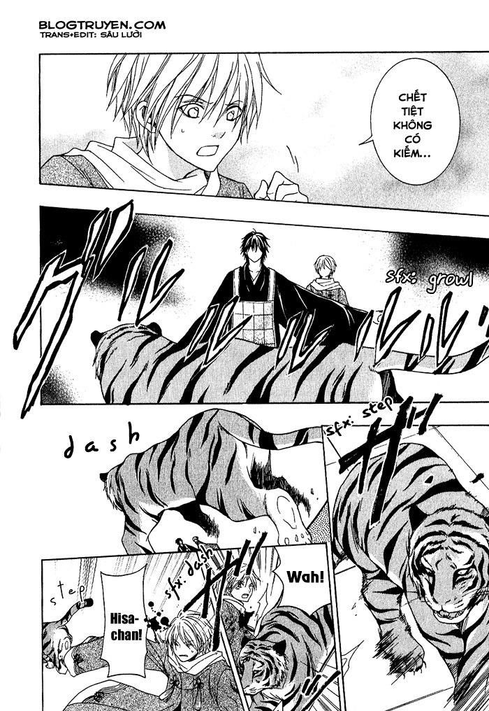 Toukaidou HISAME -Kagerou- Vol. 1 Ch. 4.5 第10页