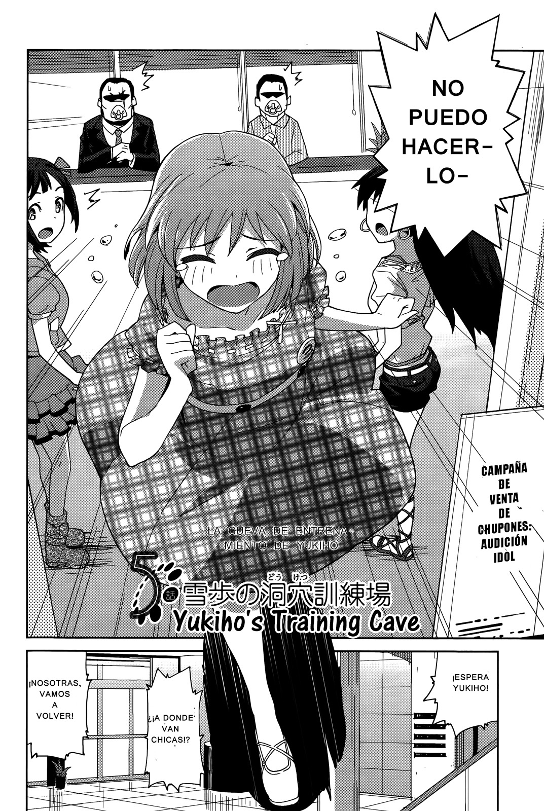 THE iDOLM@STER 2: Colorful Days Vol. 1 Ch. 5 第2页