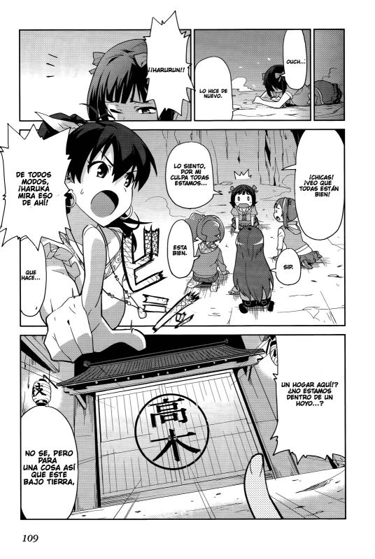 THE iDOLM@STER 2: Colorful Days Vol. 1 Ch. 5 第5页