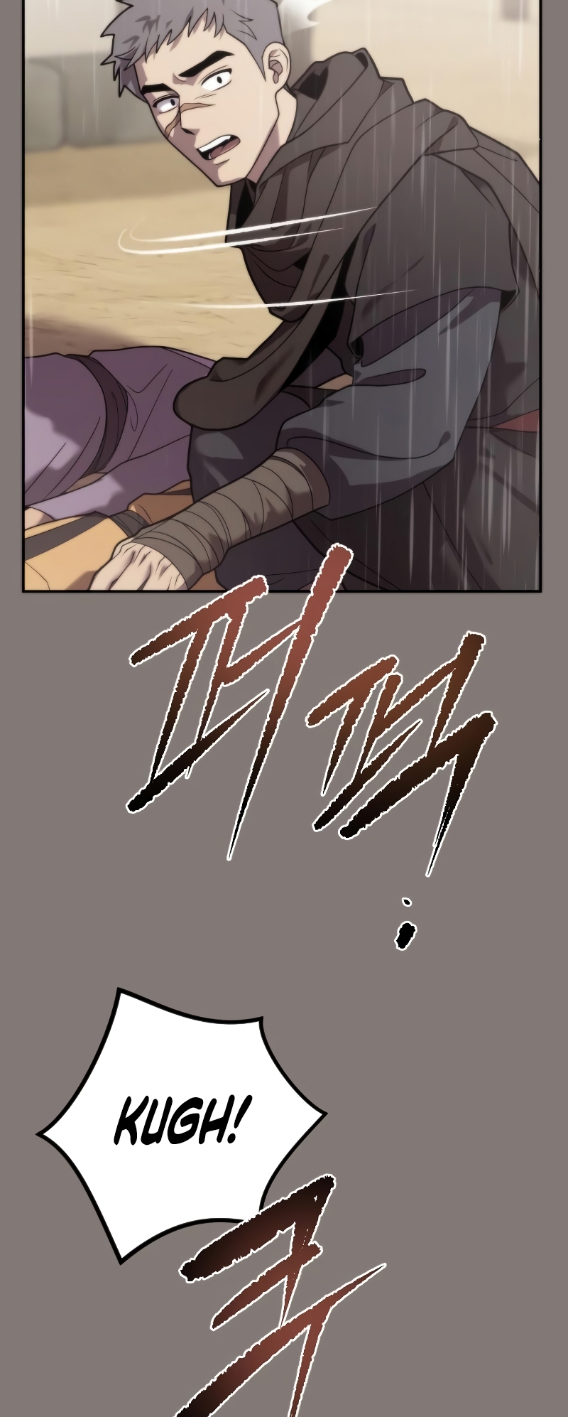 Mado Jeonsaenggi Ch. 6 第13页