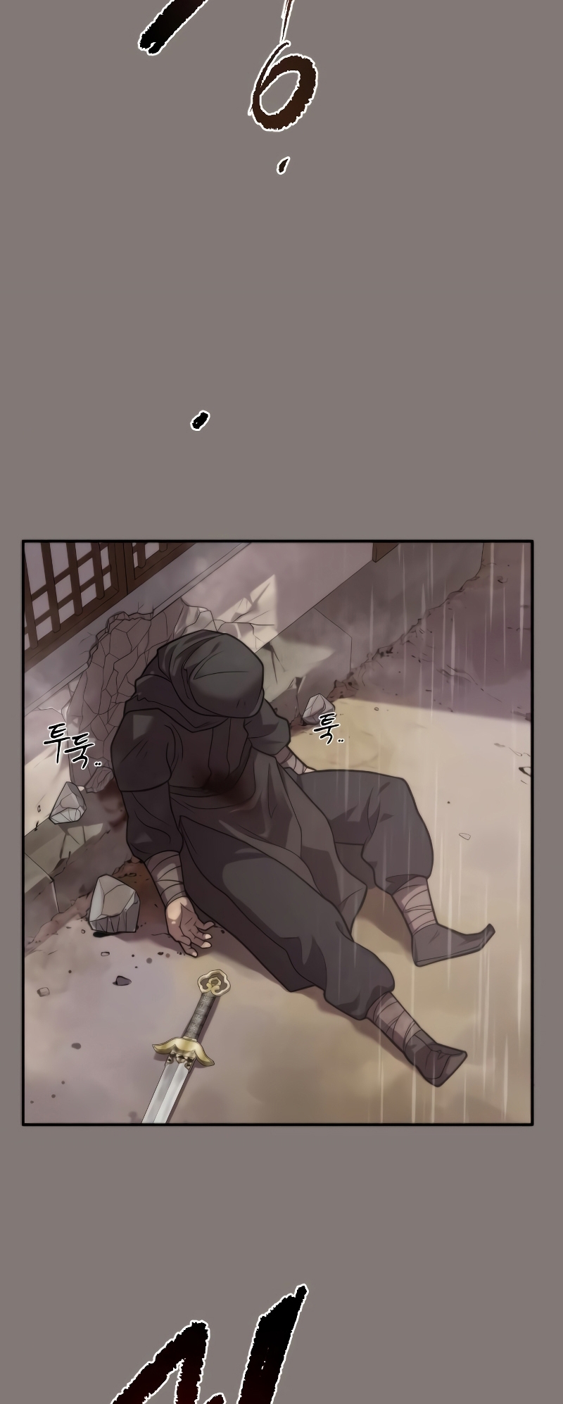 Mado Jeonsaenggi Ch. 6 第14页