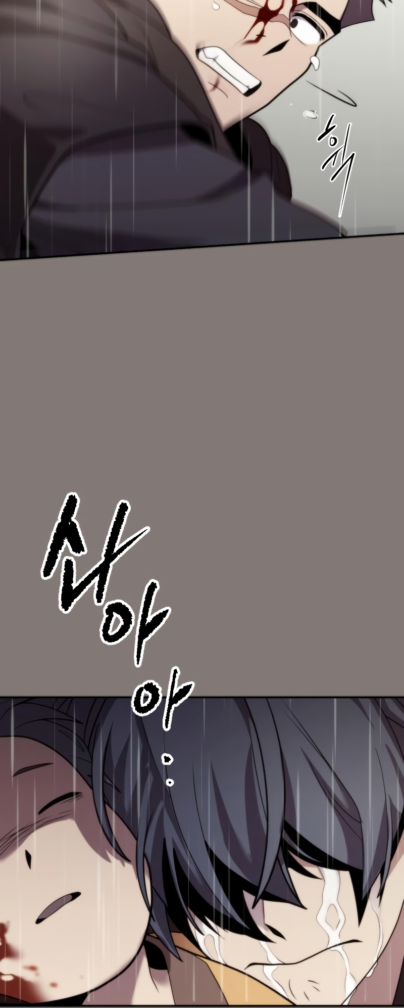Mado Jeonsaenggi Ch. 6 第23页