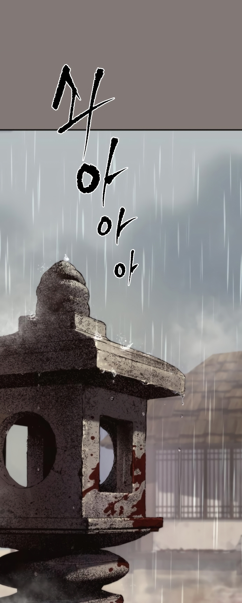 Mado Jeonsaenggi Ch. 6 第30页
