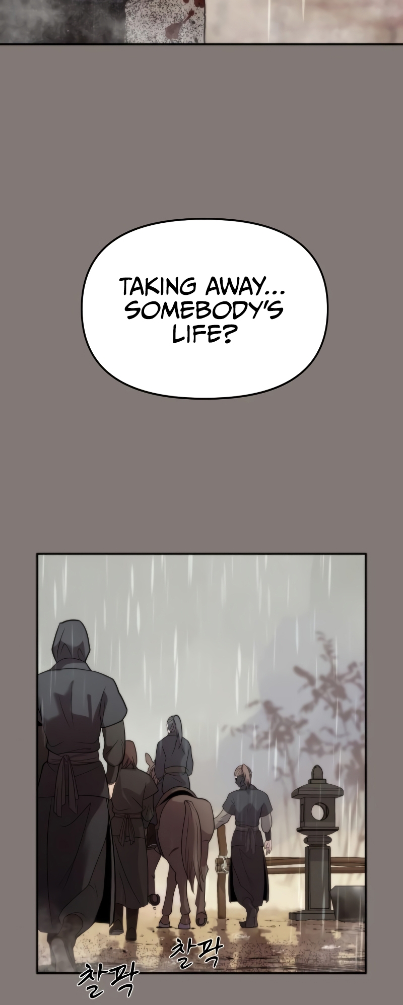 Mado Jeonsaenggi Ch. 6 第31页