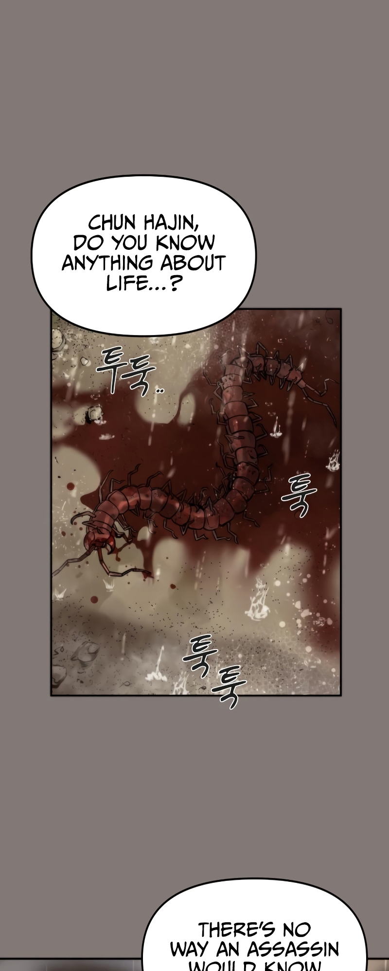 Mado Jeonsaenggi Ch. 6 第33页