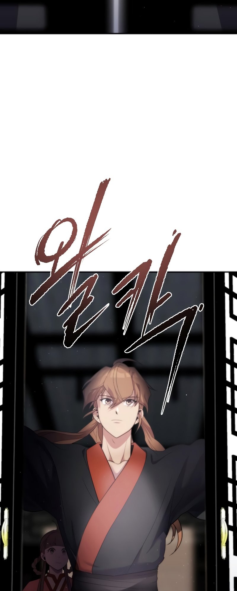 Mado Jeonsaenggi Ch. 6 第97页