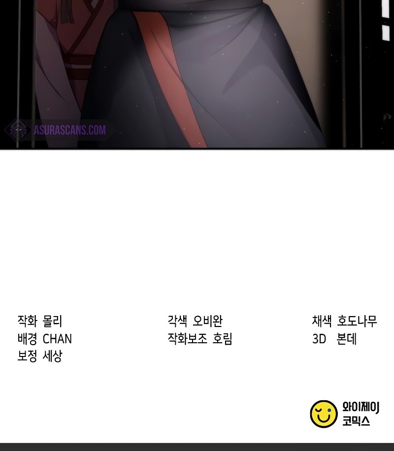 Mado Jeonsaenggi Ch. 6 第98页
