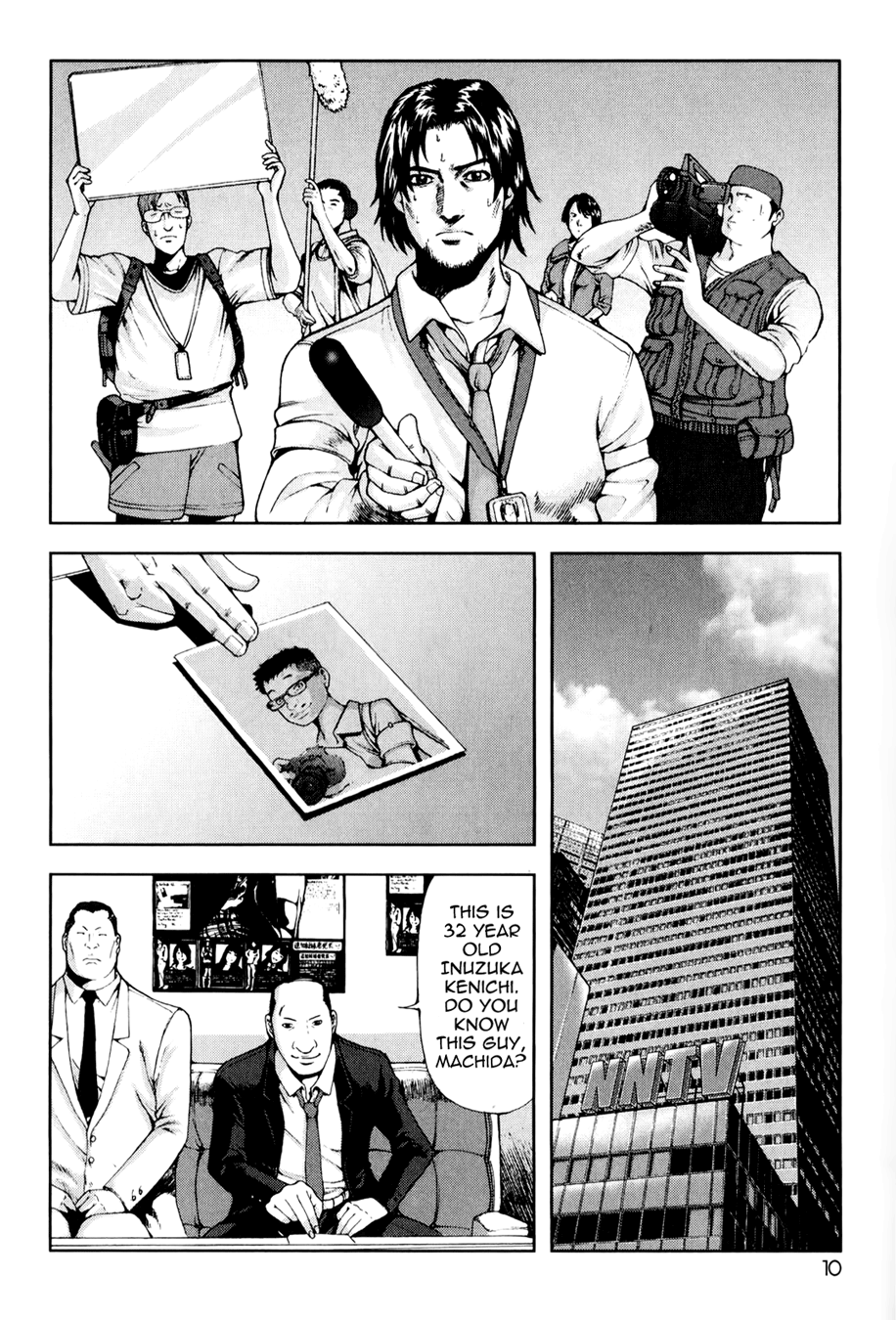 Front Mission - Dog Life & Dog Style STYLE:1 - The Invisible Man on the Battlefield (1) 第12页