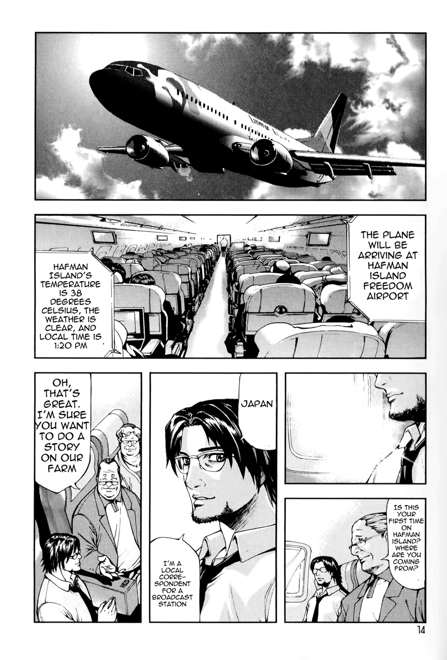 Front Mission - Dog Life & Dog Style STYLE:1 - The Invisible Man on the Battlefield (1) 第16页